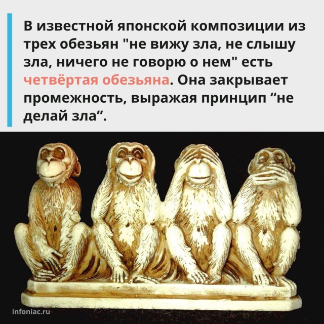 Постеры Три обезьяны