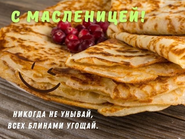 масленица (11).jpg