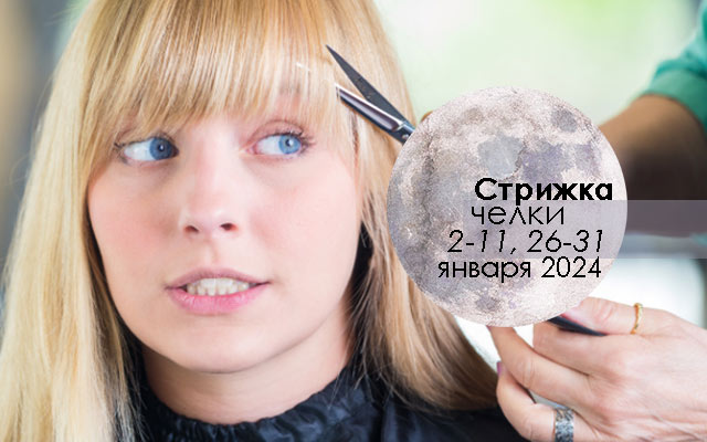 Технология выполнения некоторых распространенных стрижек | Салон красоты в Киеве