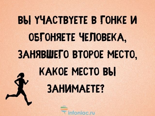 У нас в голове двое один правильный другой настоящий