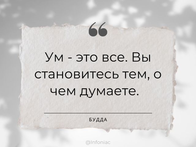 50 мотивирующих и вдохновляющих цитат на каждый день