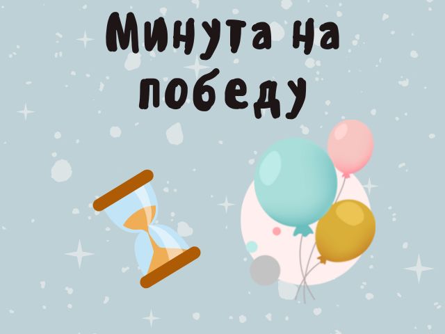 Поздравление с Днём рождения первого проректора СПбГИК С. И. Шукшина