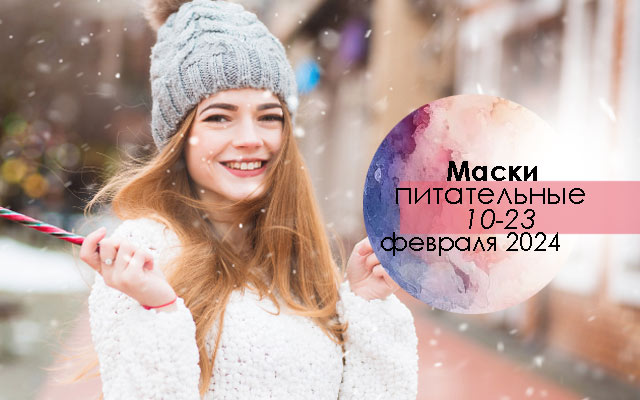 Лунный календарь стрижек (март )- купить в Киеве | sauna-chelyabinsk.ru