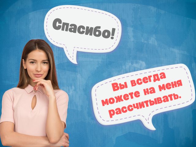 Как ответить на хамство и оскорбление умными словами