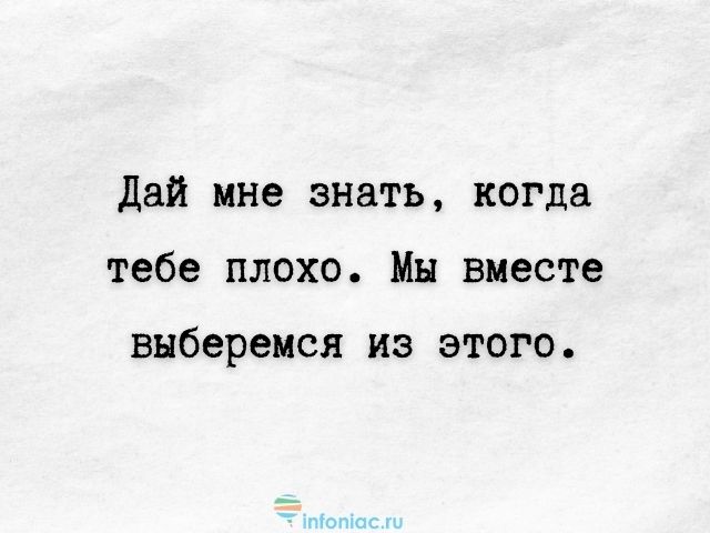 Влюблён по собственному желаниия