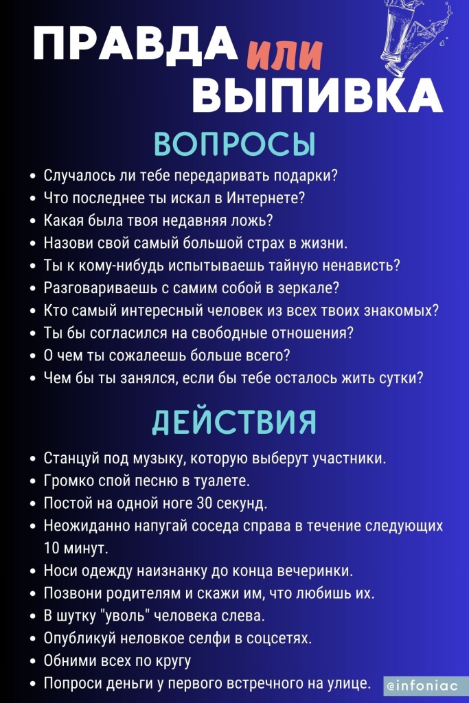 Разговор по душам: 10 вопросов вашему мужчине о сексе