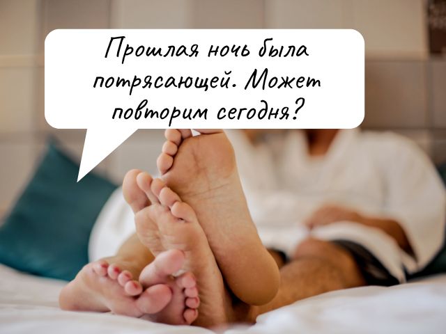 Сексуальные смс - 32 ответа на форуме укатлант.рф ()
