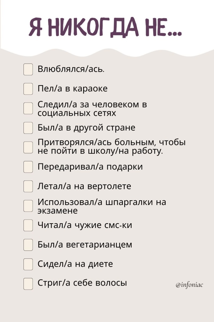 Поговорим о сексе: 40 вопросов для интимной беседы