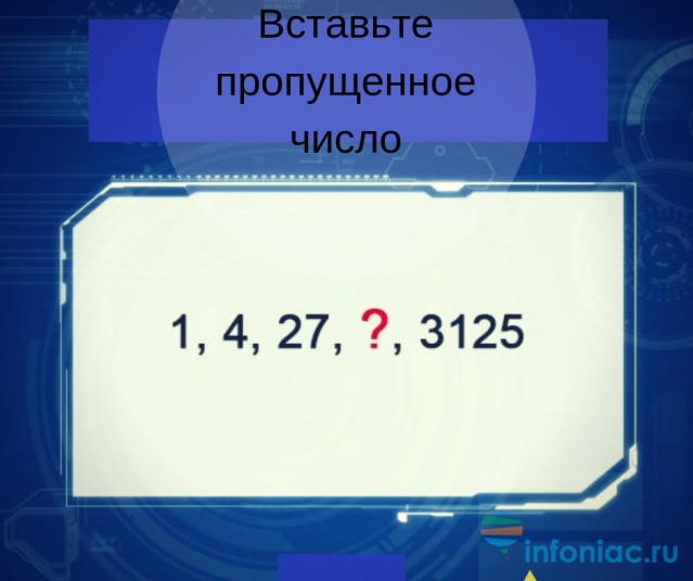 Для тех чей iq выше 135 найди отличие на фото