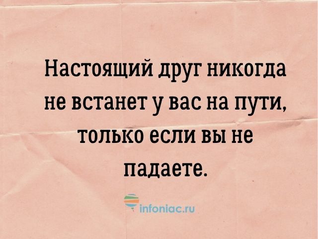 52 цитаты и высказывания о верности в отношениях