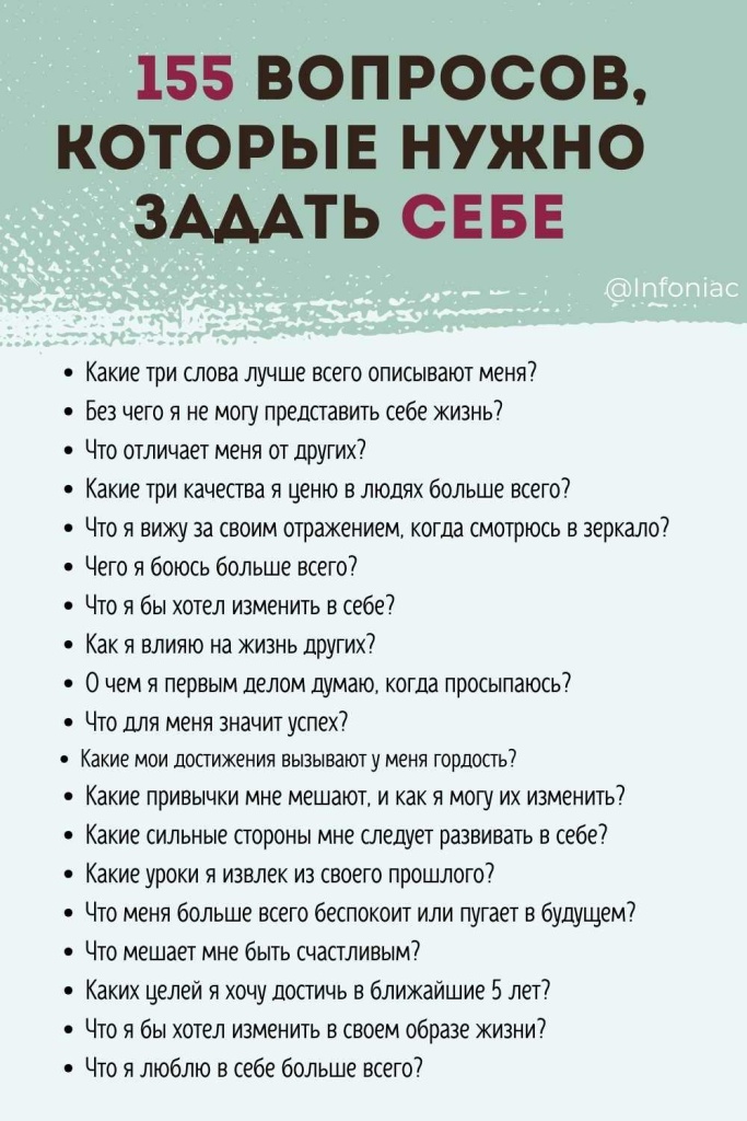 вопросов, которые помогут разговориться с кем угодно — Лайфхакер