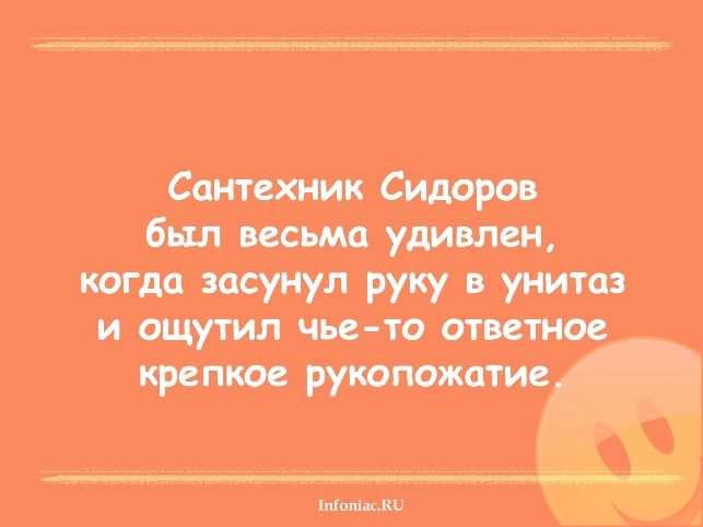 2 категории людей. Люди делятся на две категории. Люди которые делят людей на категории. Анекдот женщины делятся на две категории. Женщины делятся на две категории.