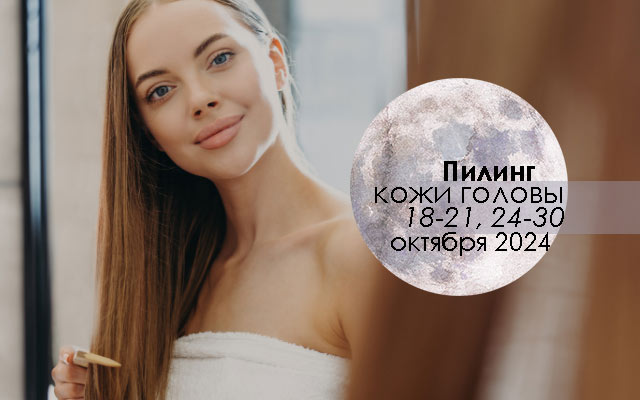 Адвент календарь Summer of Joy Gift Box Rituals