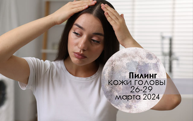Лунный календарь стрижек на август благоприятные дни - , Sputnik Грузия