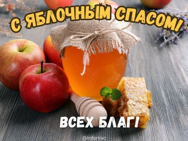 Готовимся с детками к Спасу | VK