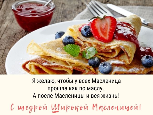 масленица (10).jpg