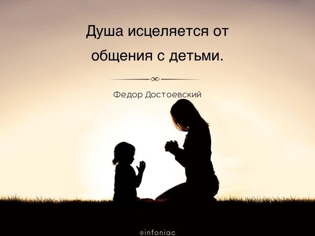 Красивые цитаты про родителей со смыслом ( цитат) 📃