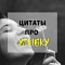 80 красивых цитат и статусов про улыбку, поднимающих настроение 