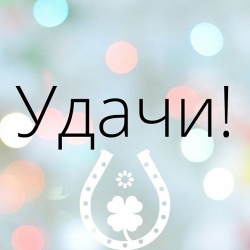 У кого именины 10 апреля - лучшие поздравления с именинами в SMS | РБК Украина