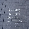 Тест: чего Вам не хватает сейчас больше всего? 