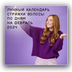 стрижки - все статьи по запросу стрижки - на сайте Novyny Украины