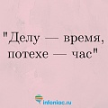 8 популярных цитат, которые были вырваны из контекста, из-за чего поменялся их смысл